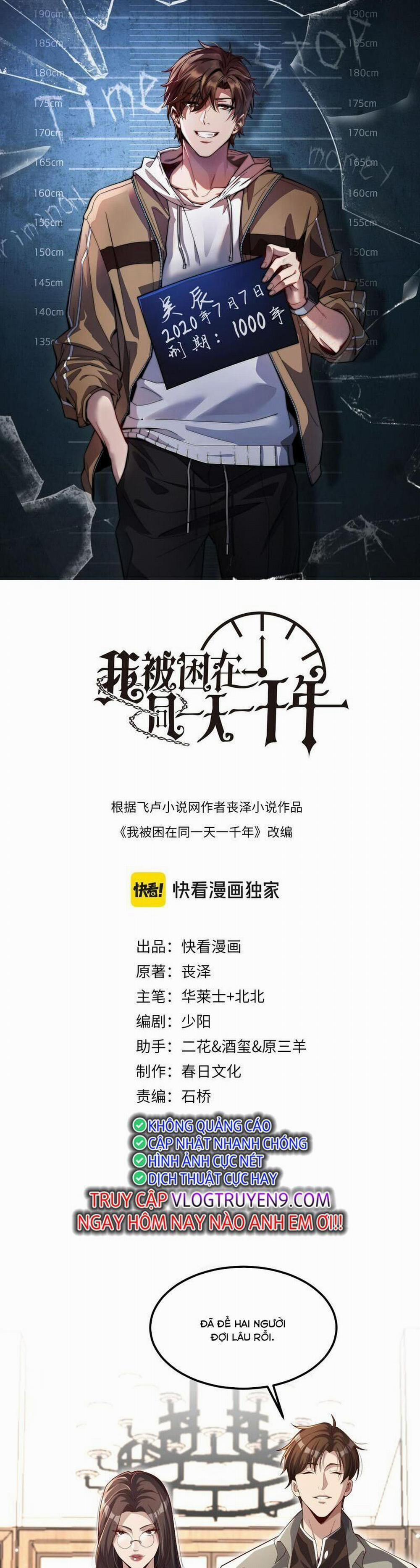 Ta Bị Kẹt Cùng Một Ngày 1000 Năm 68 trang 0