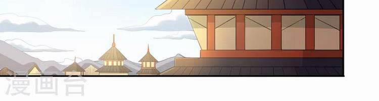 Ta Bị Nhốt Tại Cùng Một Ngày Mười Vạn Năm 109 trang 28