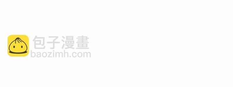 Ta Bị Nhốt Tại Cùng Một Ngày Mười Vạn Năm 361 trang 6