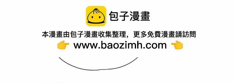 Ta Bị Nhốt Tại Cùng Một Ngày Mười Vạn Năm 379 trang 34