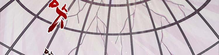 Ta Chẳng Làm Gì Cũng Vô Địch 13 trang 120