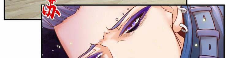 Ta Chẳng Làm Gì Cũng Vô Địch 13 trang 135