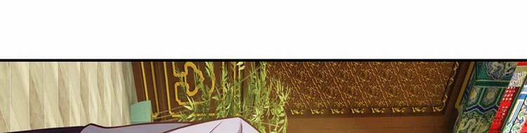 Ta Chẳng Làm Gì Cũng Vô Địch 13 trang 143