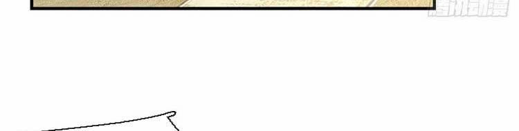 Ta Chẳng Làm Gì Cũng Vô Địch 13 trang 18