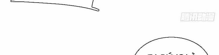 Ta Chẳng Làm Gì Cũng Vô Địch 13 trang 47