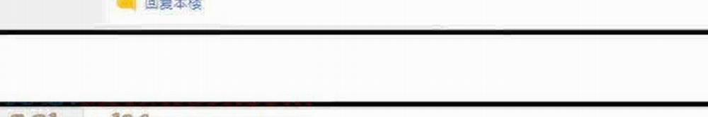 Ta Có 90 Tỷ Tiền Liếm Cẩu! 26 trang 50