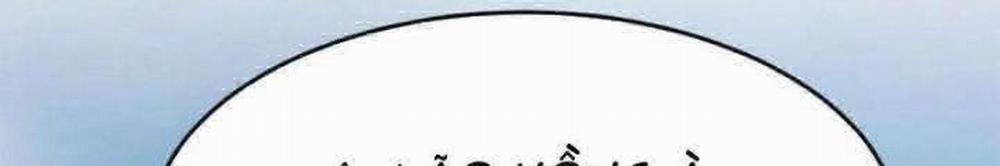 Ta Có 90 Tỷ Tiền Liếm Cẩu! 29 trang 22