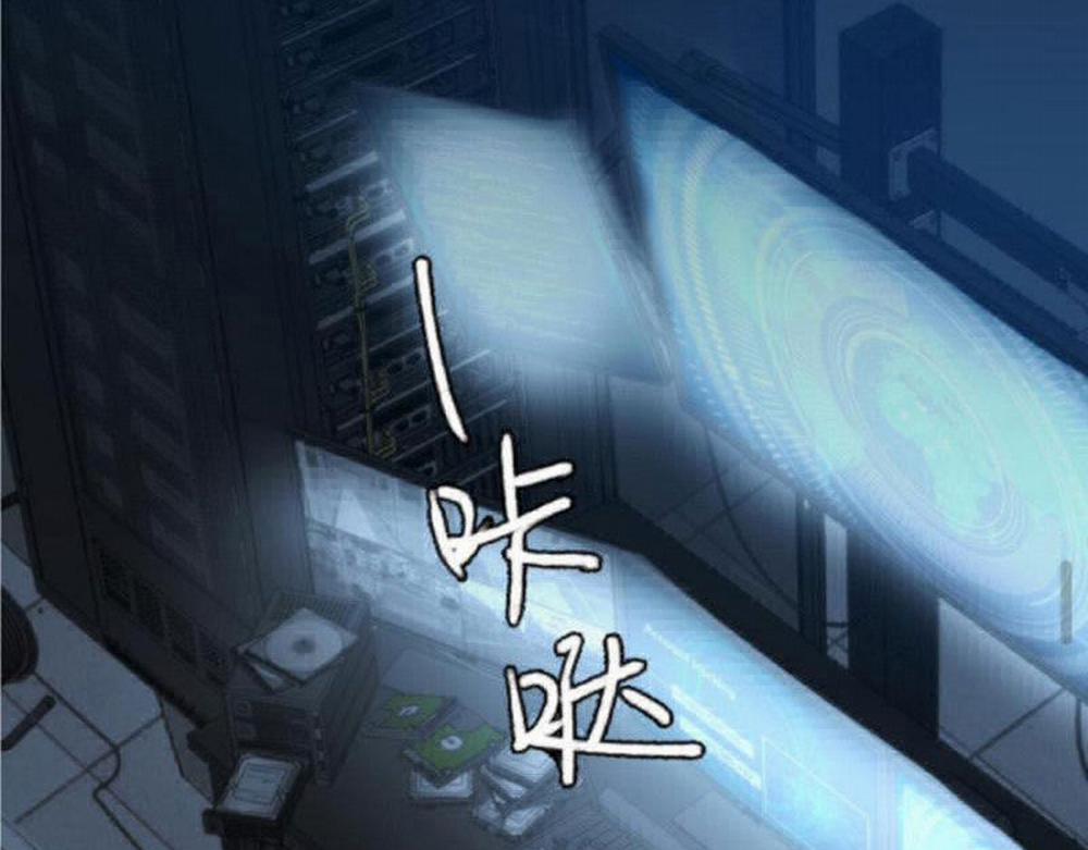 Ta Có 90 Tỷ Tiền Liếm Cẩu! 372 trang 35