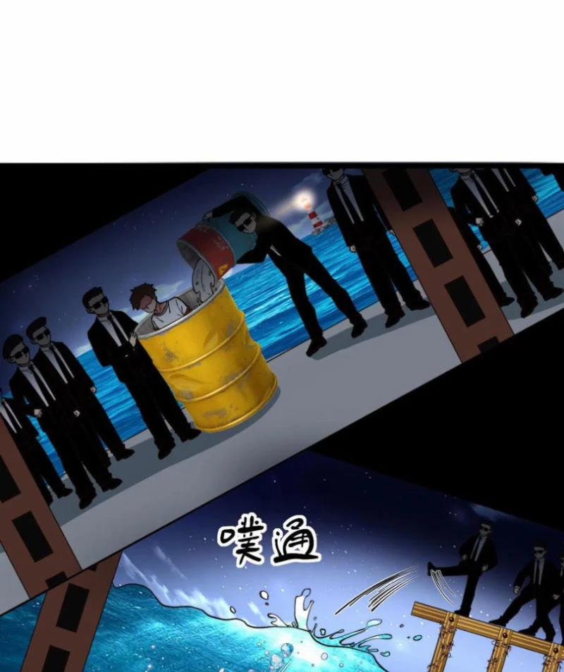 Ta Có 90 Tỷ Tiền Liếm Cẩu! 420 trang 3