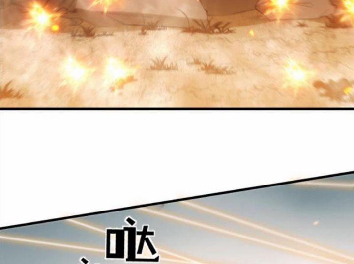 Ta Có 90 Tỷ Tiền Liếm Cẩu! 423 trang 98