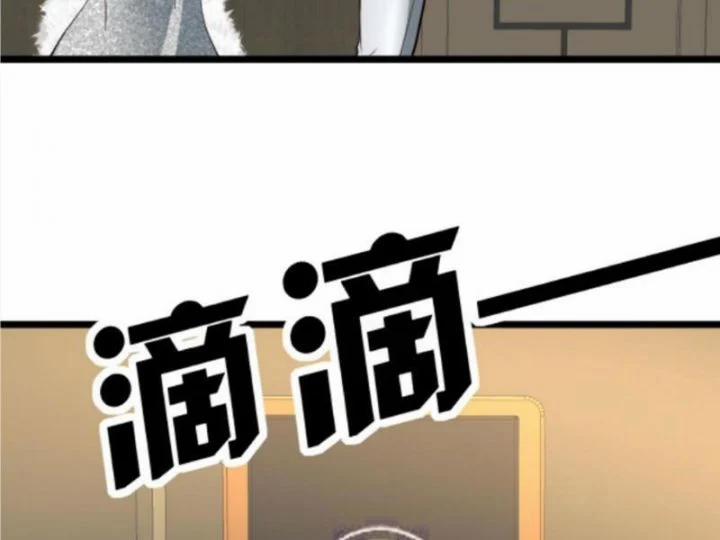 Ta Có 90 Tỷ Tiền Liếm Cẩu! 472 trang 6