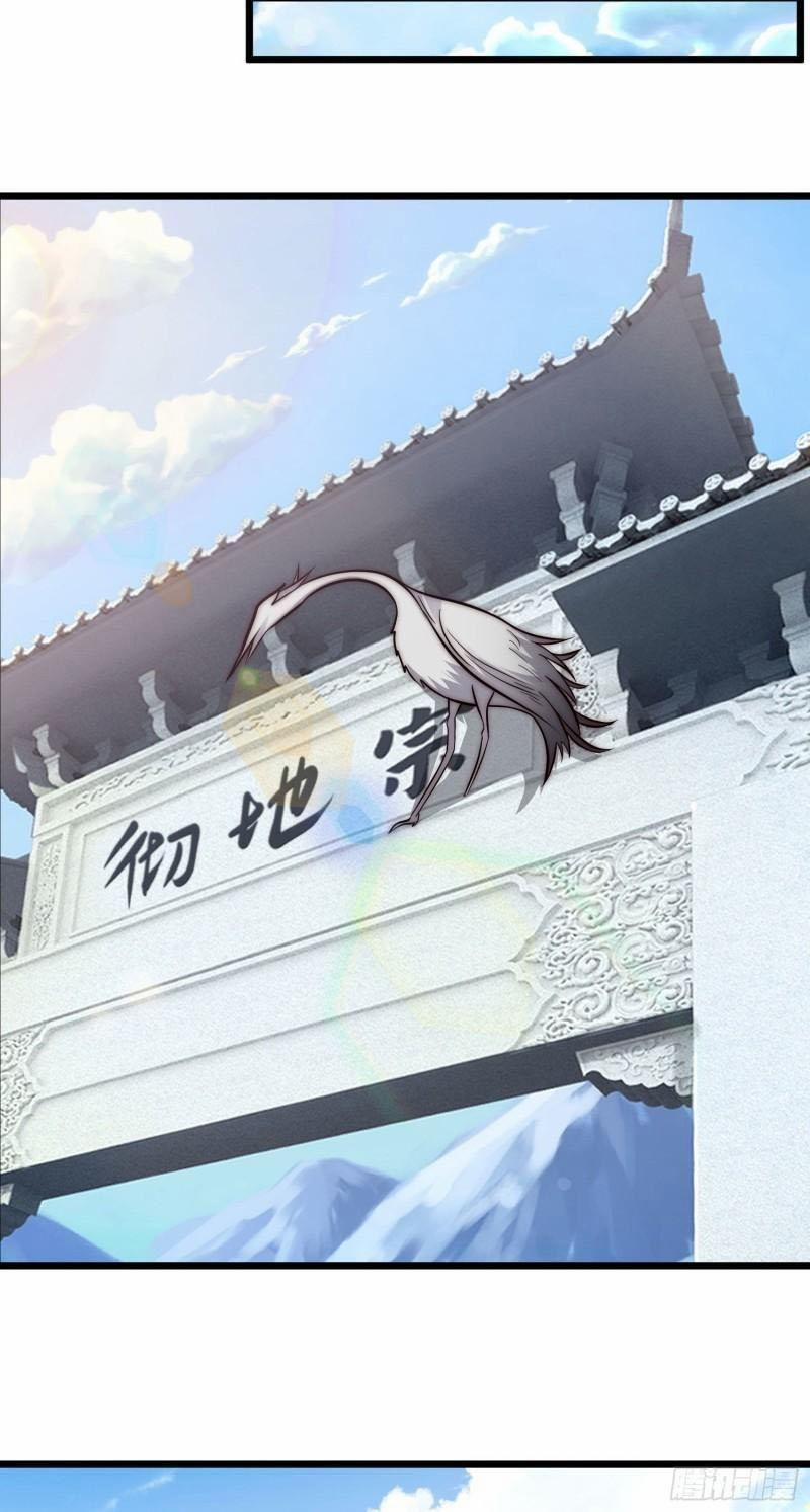 Ta Có Chín Nữ Đồ Đệ 319 trang 23