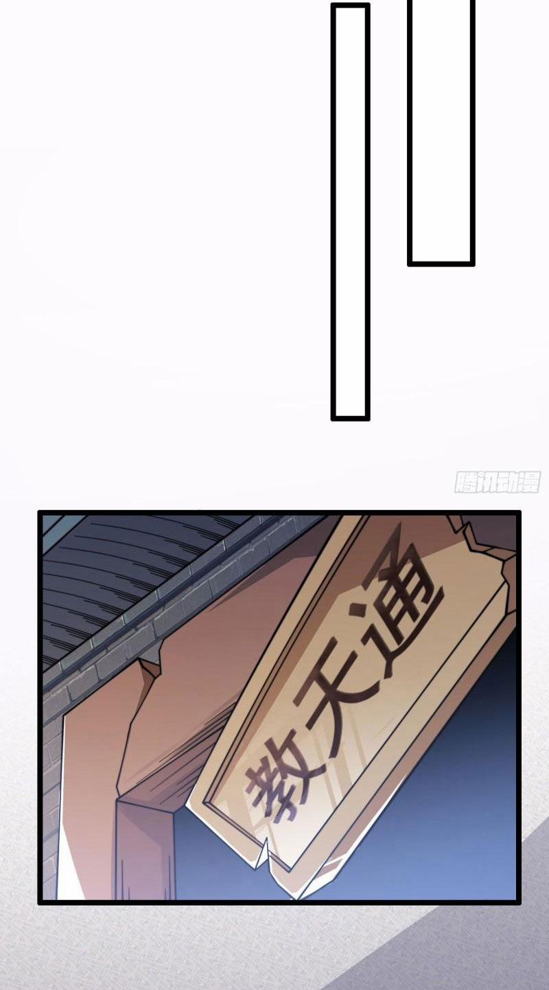 Ta Có Chín Nữ Đồ Đệ 320 trang 46