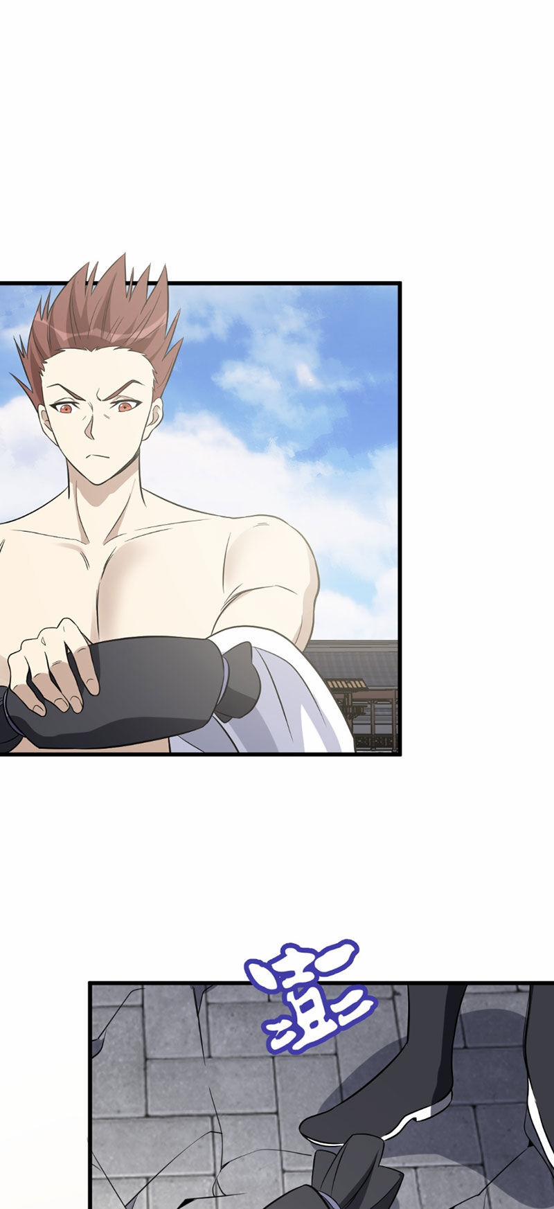 Ta Có Một Thân Kỹ Năng Bị Động 15 trang 25