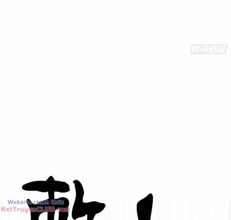 Ta Có Một Thân Kỹ Năng Bị Động 38 trang 26
