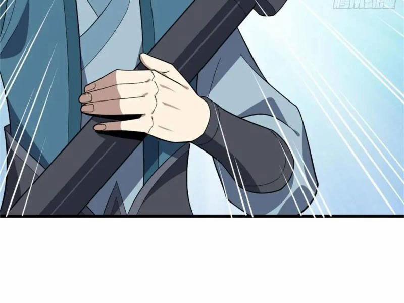 Ta Có Một Thân Kỹ Năng Bị Động 56 trang 71