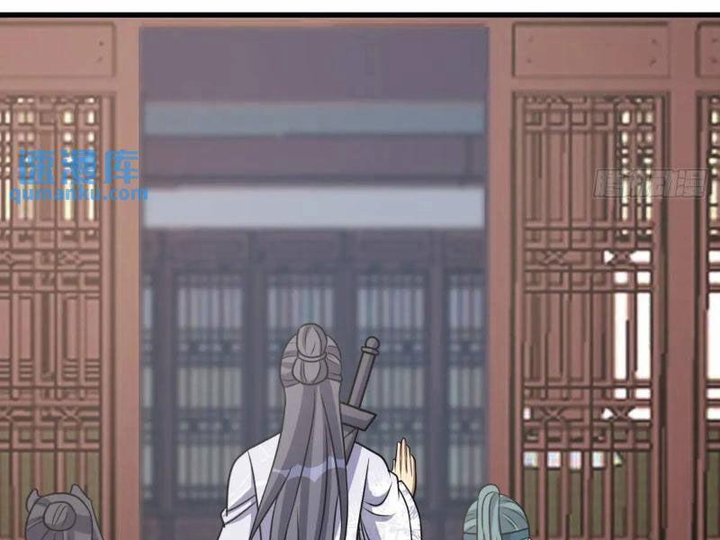 Ta Có Một Thân Kỹ Năng Bị Động 57 trang 59