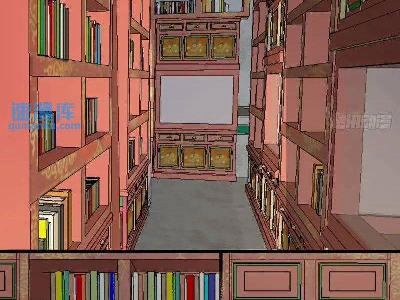 Ta Có Một Thân Kỹ Năng Bị Động 58 trang 1