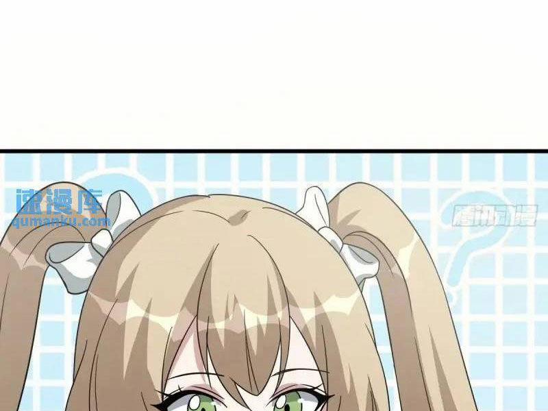 Ta Có Một Thân Kỹ Năng Bị Động 58 trang 24