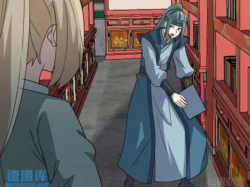 Ta Có Một Thân Kỹ Năng Bị Động 58 trang 36