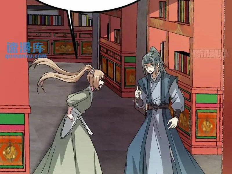 Ta Có Một Thân Kỹ Năng Bị Động 58 trang 42