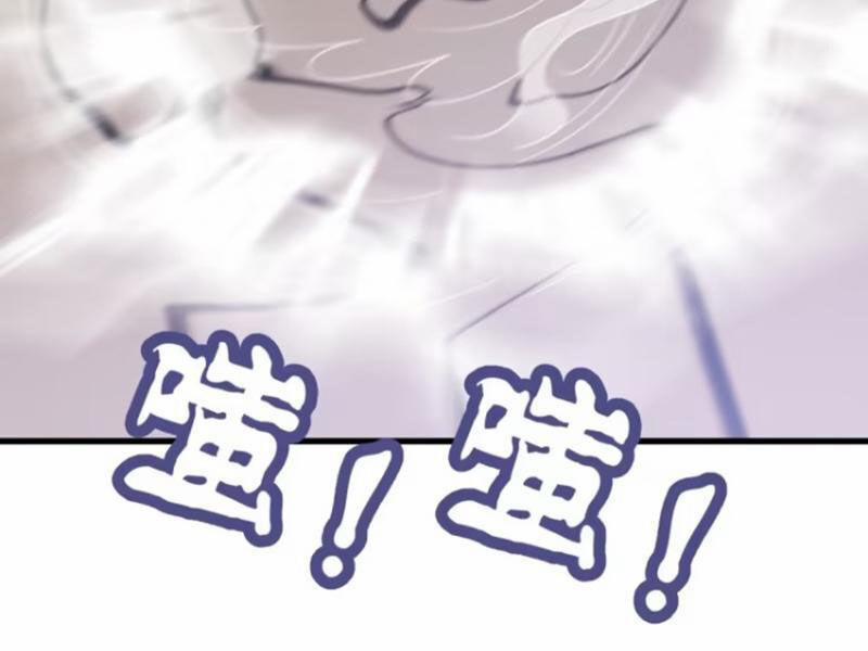 Ta Có Một Thân Kỹ Năng Bị Động 62 trang 88