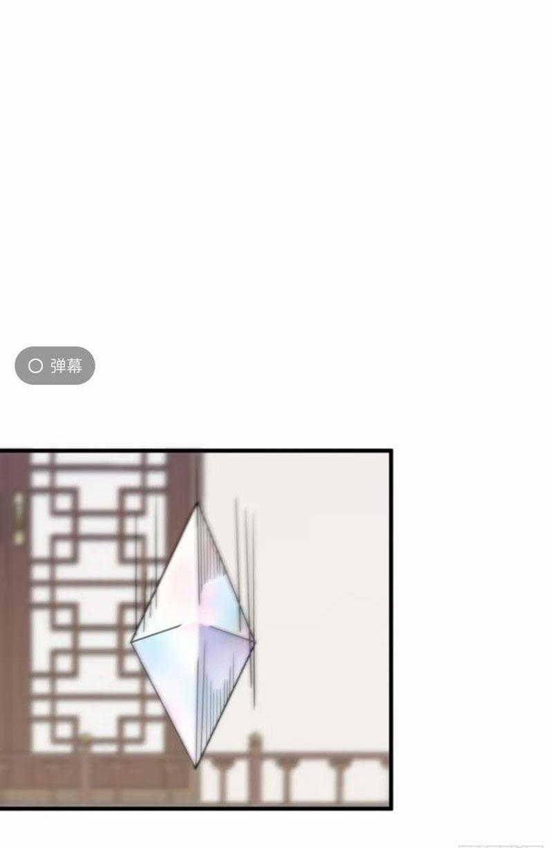 Ta Có Một Thân Kỹ Năng Bị Động 63 trang 8