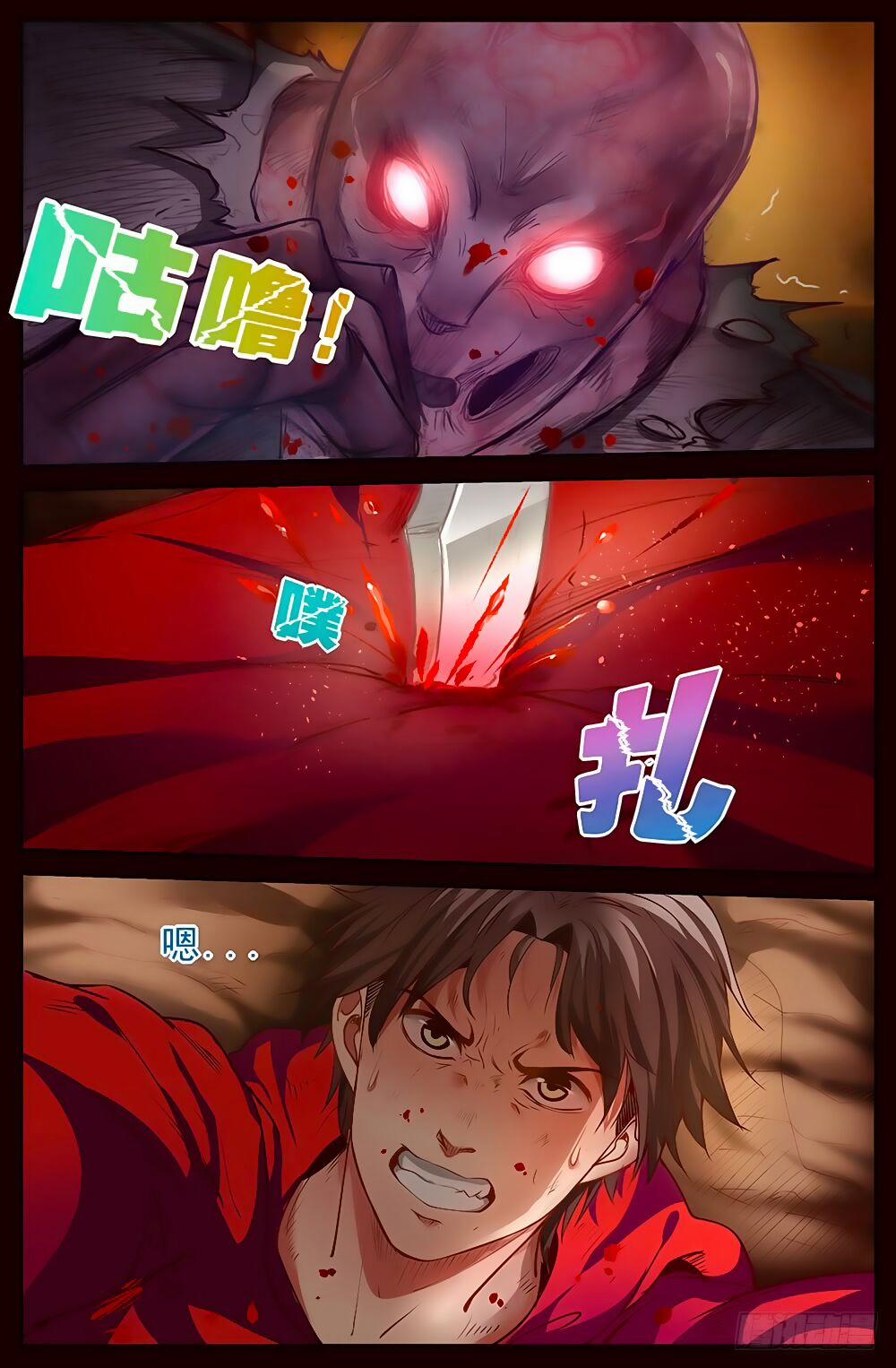 Ta Có Phòng Riêng Thời Tận Thế 15.2 trang 2