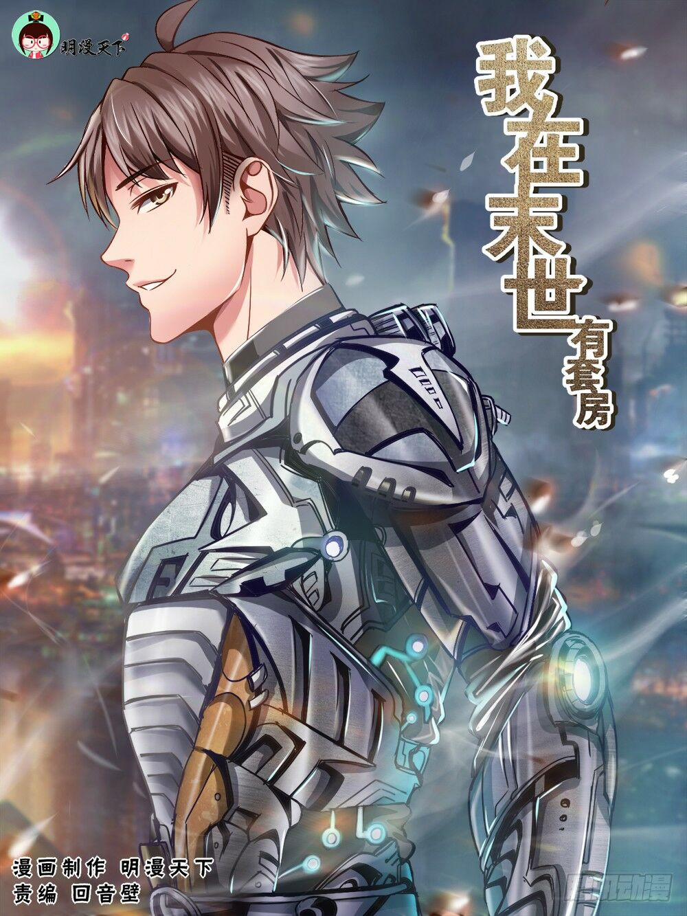 Ta Có Phòng Riêng Thời Tận Thế 7.3 trang 1