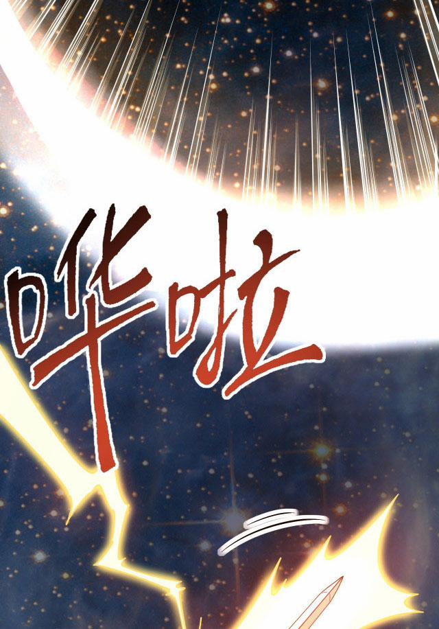 Ta Có Thể Rút Ra Thuộc Tính 16 trang 32