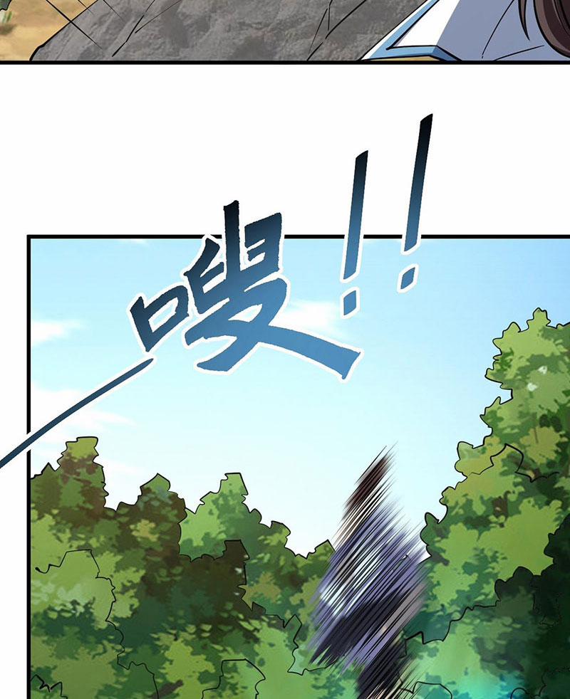 Ta Có Thể Rút Ra Thuộc Tính 33 trang 37