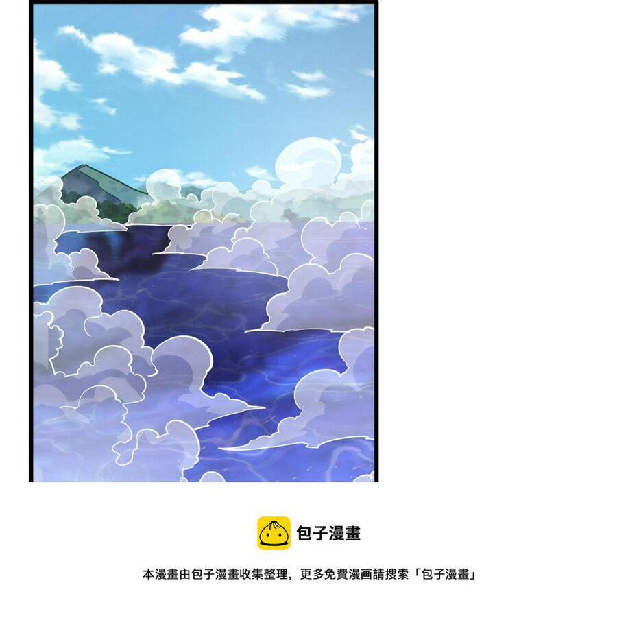 Ta Có Thể Rút Ra Thuộc Tính 36 trang 24