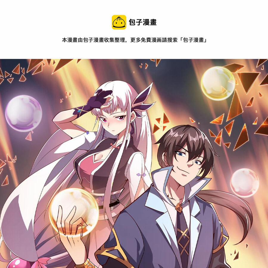 Ta Có Thể Rút Ra Thuộc Tính 38 trang 1