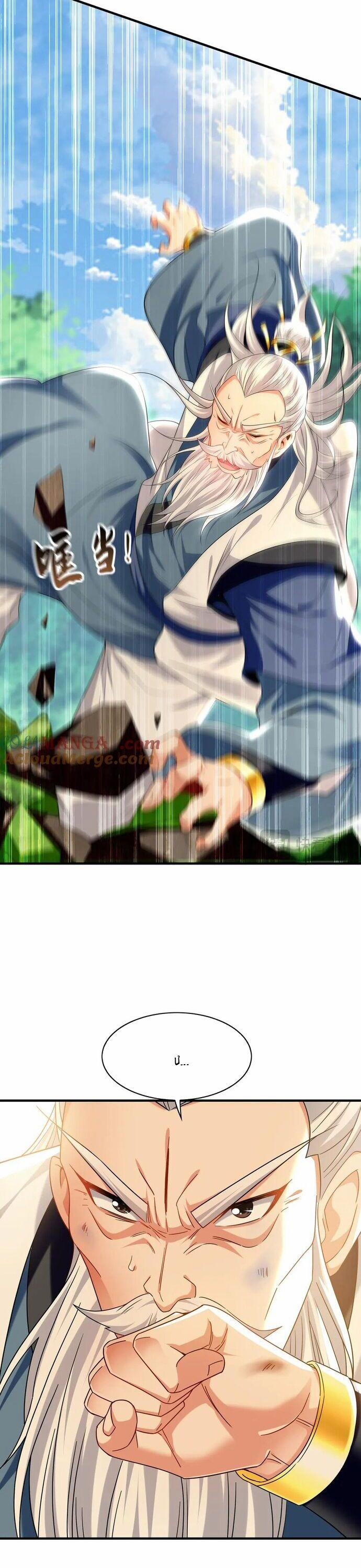 Ta Có Trăm Vạn Tốc Độ Đánh 101 trang 15