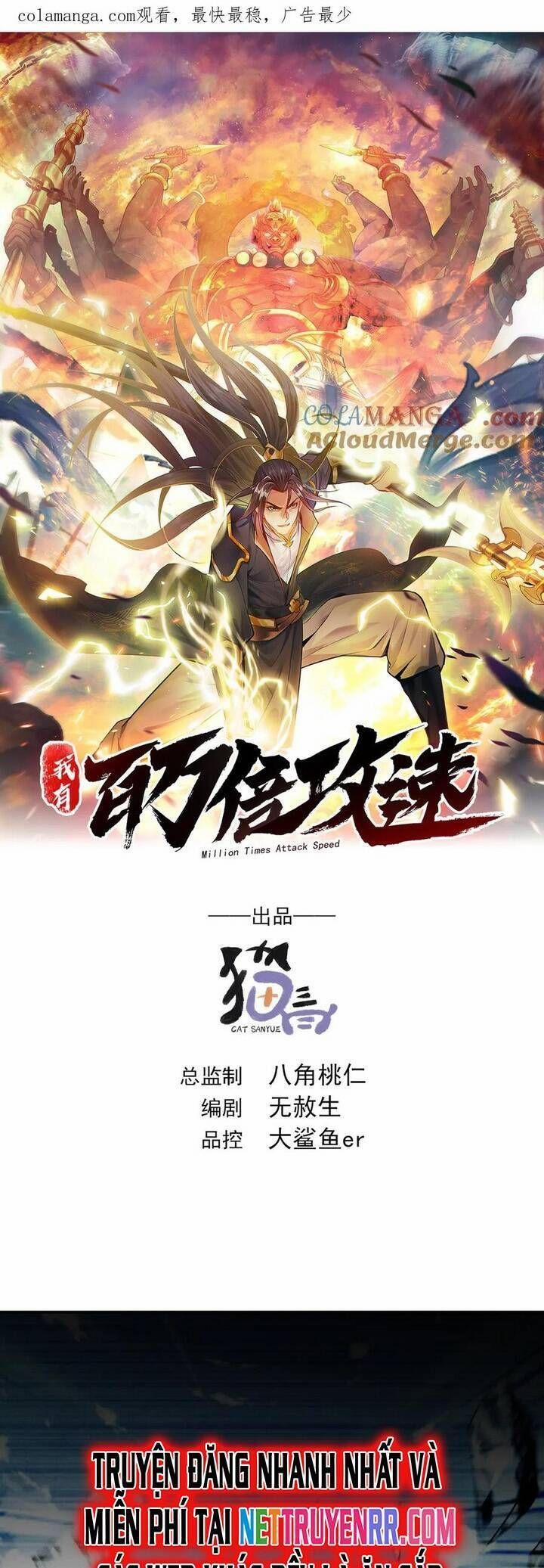 Ta Có Trăm Vạn Tốc Độ Đánh 102 trang 1