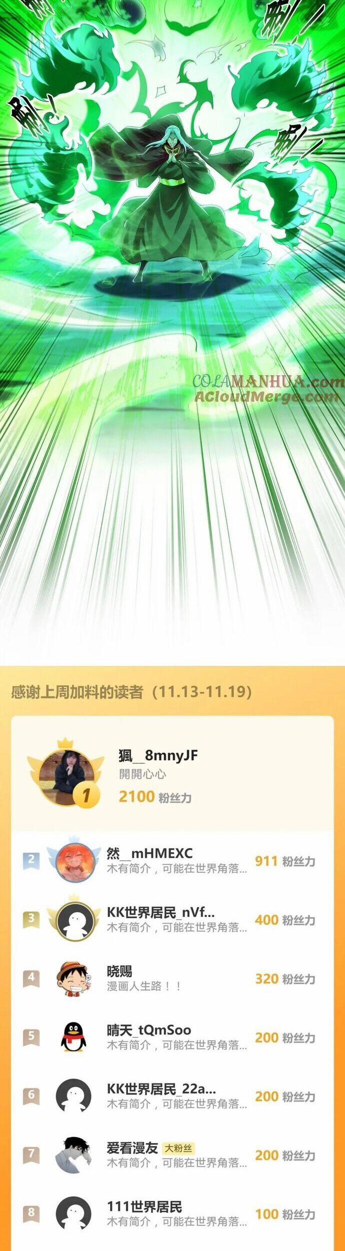 Ta Có Trăm Vạn Tốc Độ Đánh 38 trang 24