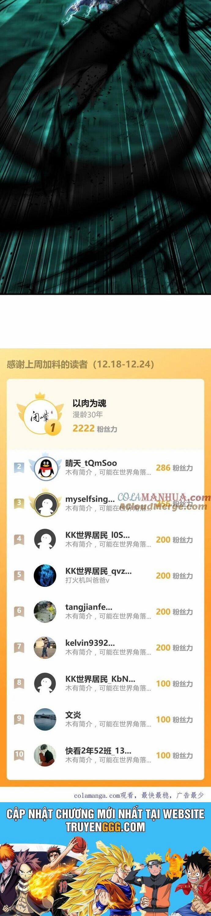 Ta Có Trăm Vạn Tốc Độ Đánh 47 trang 26