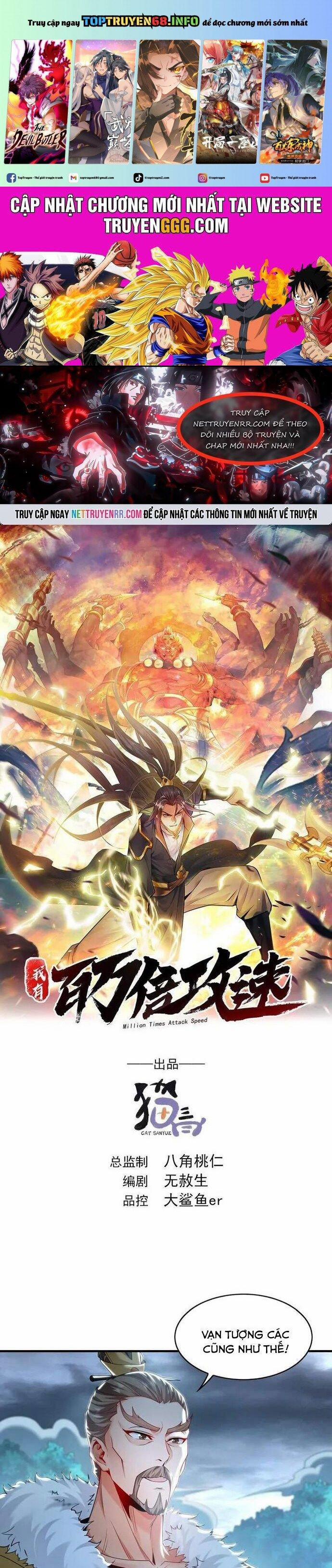 Ta Có Trăm Vạn Tốc Độ Đánh 79 trang 0