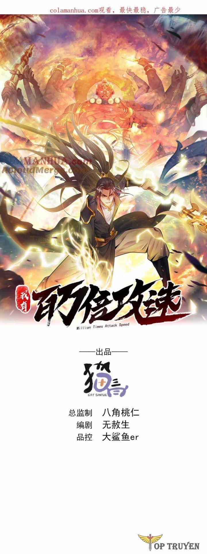 Ta Có Trăm Vạn Tốc Độ Đánh 8 trang 1