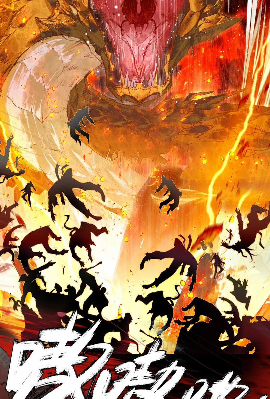 Ta Đây Chính Là Tuyệt Thế Cao Thủ 18 trang 2