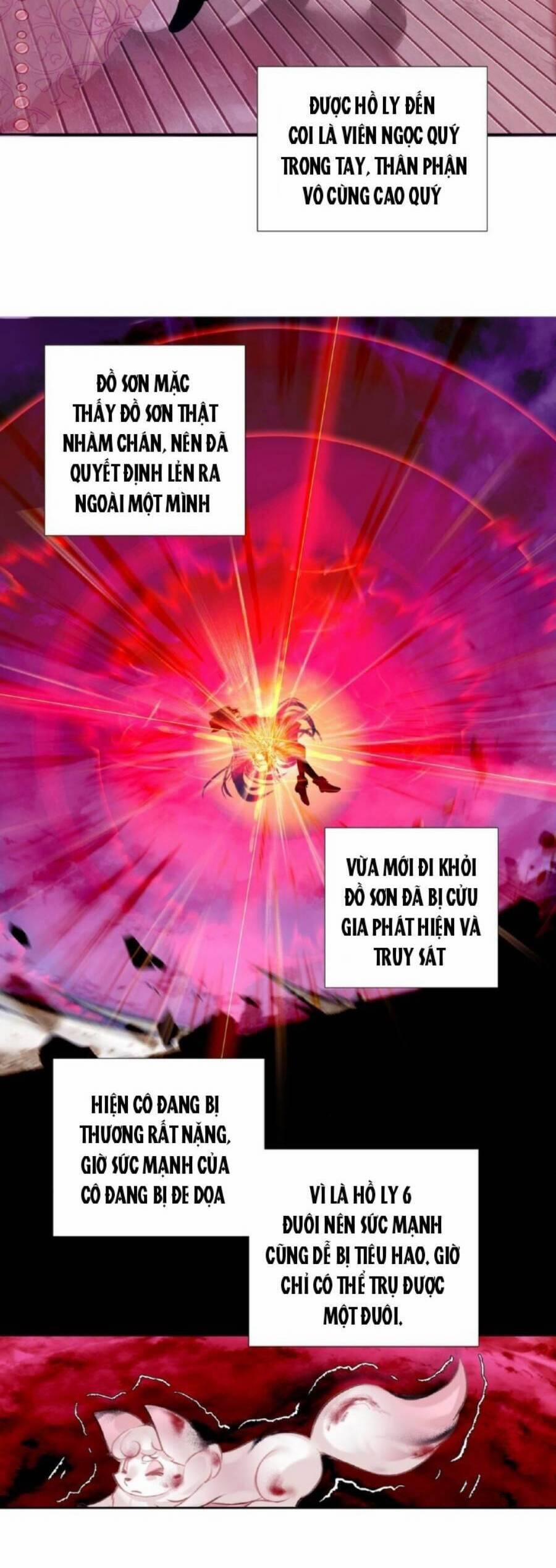 Ta Đây Chính Là Tuyệt Thế Cao Thủ 6 trang 3