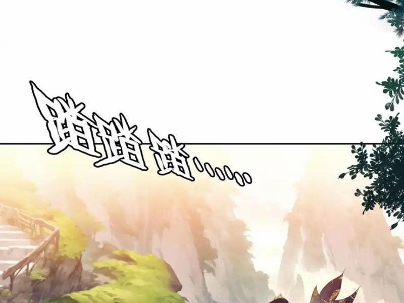 Ta Đây Chính Là Tuyệt Thế Cao Thủ 60 trang 3