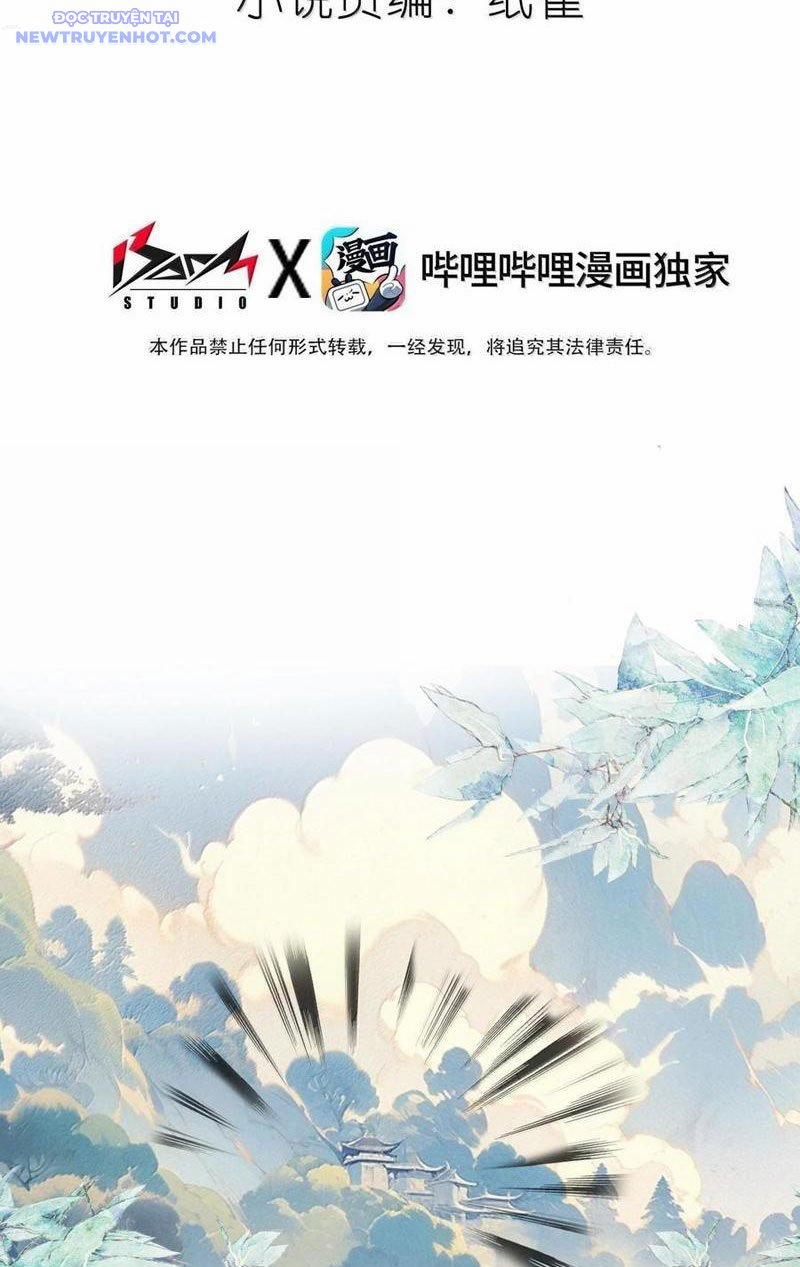 Ta Đây Chính Là Tuyệt Thế Cao Thủ 80 trang 2