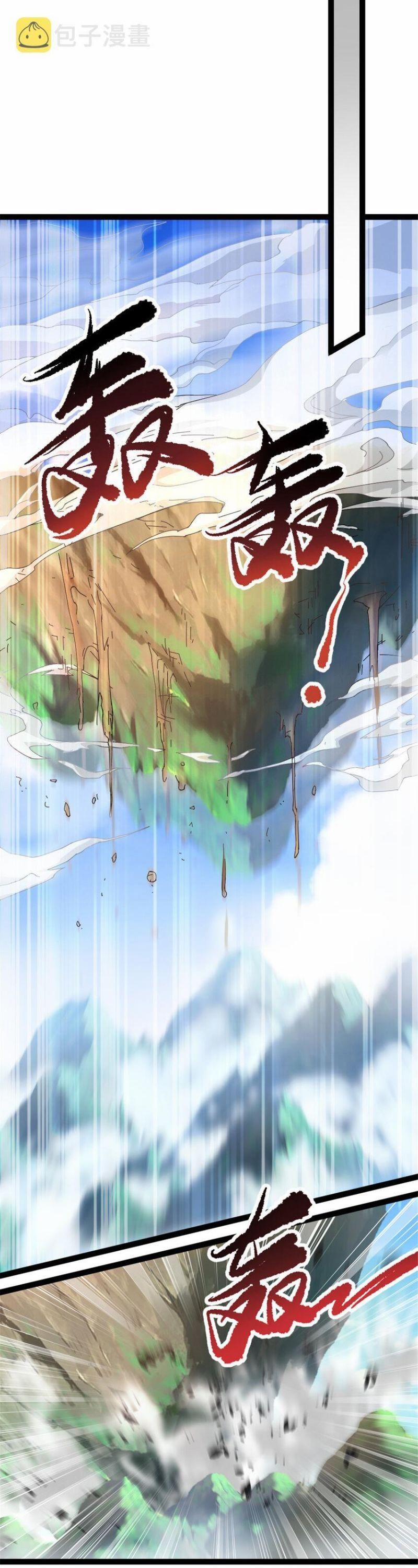 Ta Độ 999 Lần Thiên Kiếp 55 trang 18