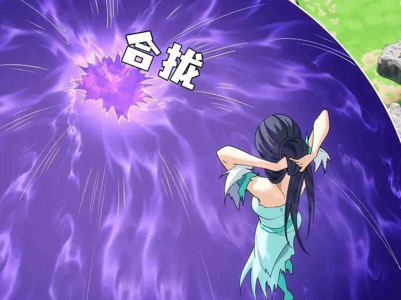 Ta Đoạt Xá Người Chơi Hệ Thống 107 trang 98