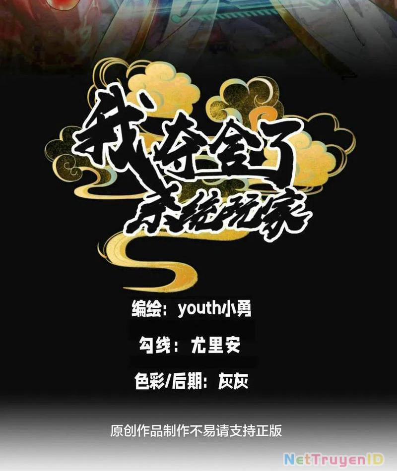 Ta Đoạt Xá Người Chơi Hệ Thống 119 trang 1