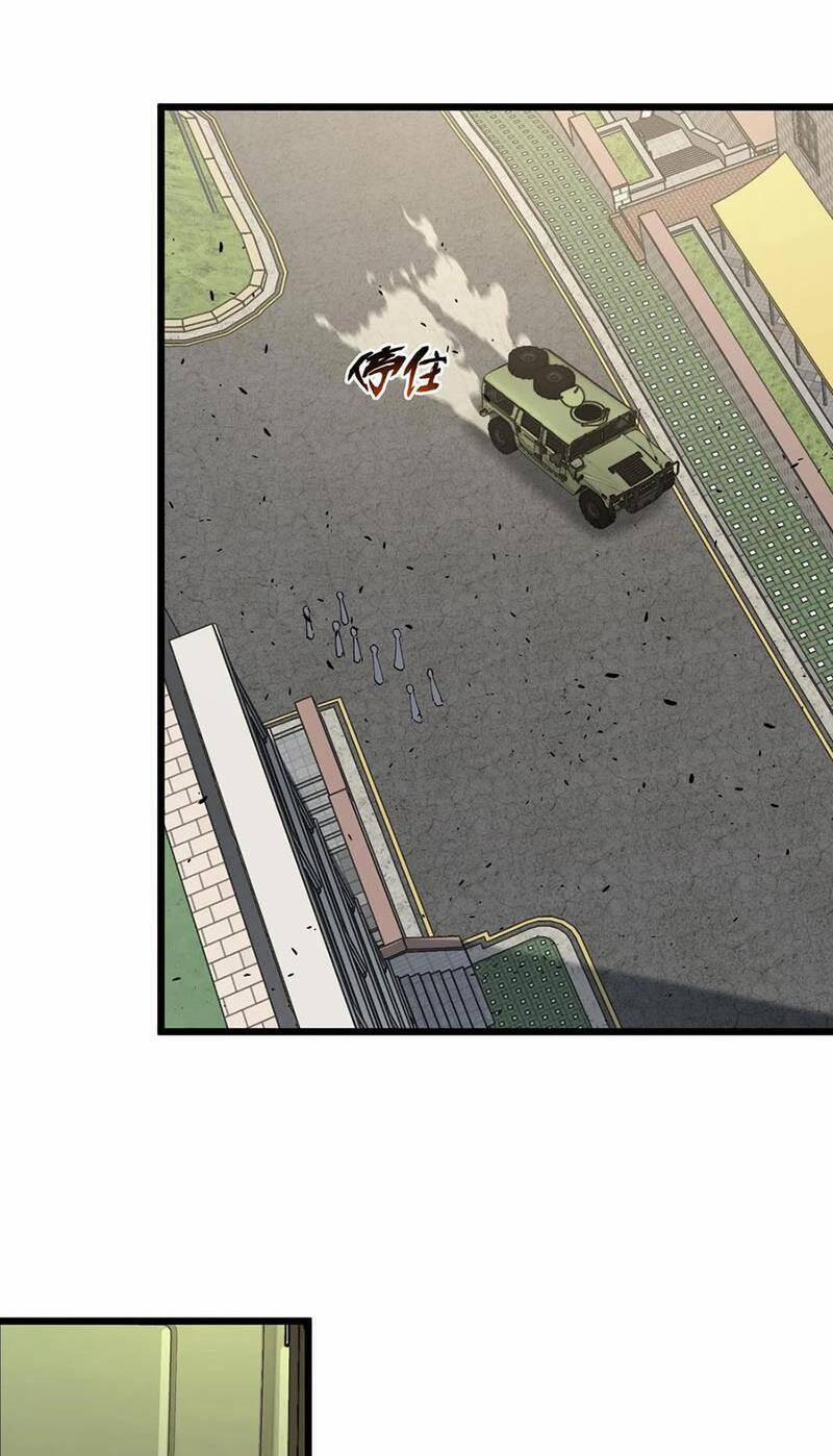 Ta Học Trảm Thần Trong Bệnh Viện Tâm Thần 115 trang 23