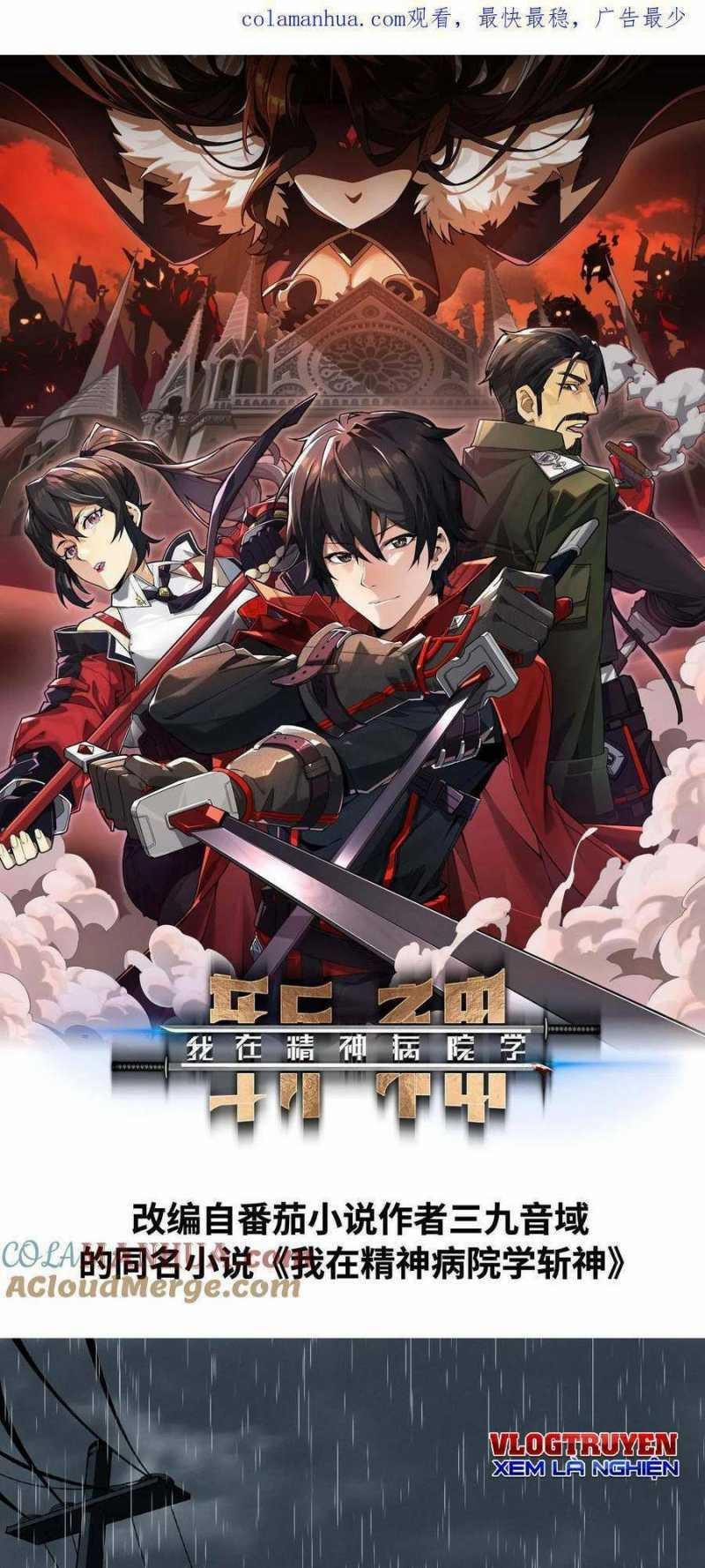 Ta Học Trảm Thần Trong Bệnh Viện Tâm Thần 12 trang 1