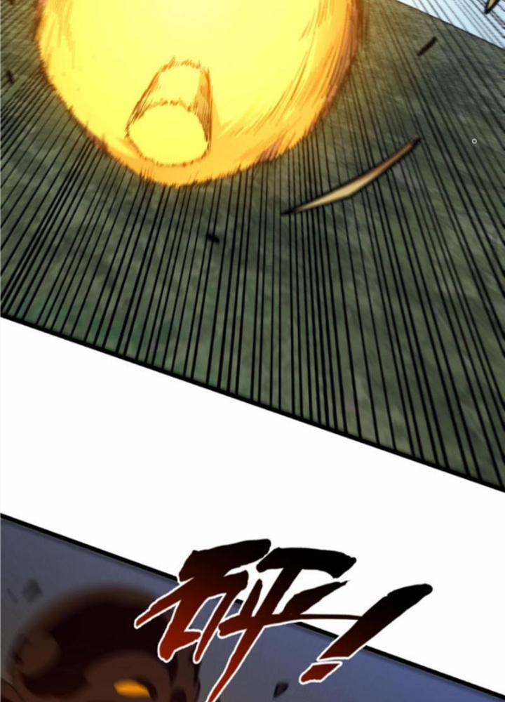 Ta Học Trảm Thần Trong Bệnh Viện Tâm Thần 122 trang 104