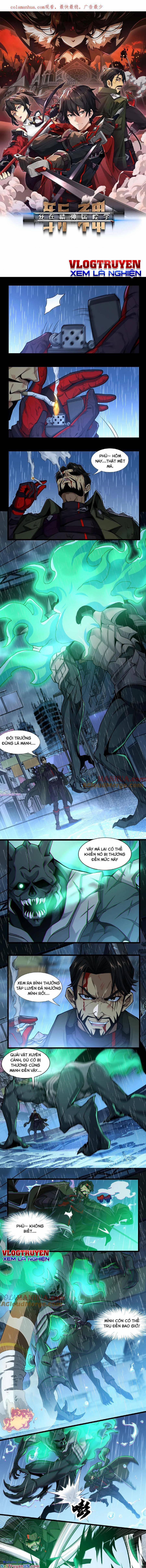 Ta Học Trảm Thần Trong Bệnh Viện Tâm Thần 14 trang 1